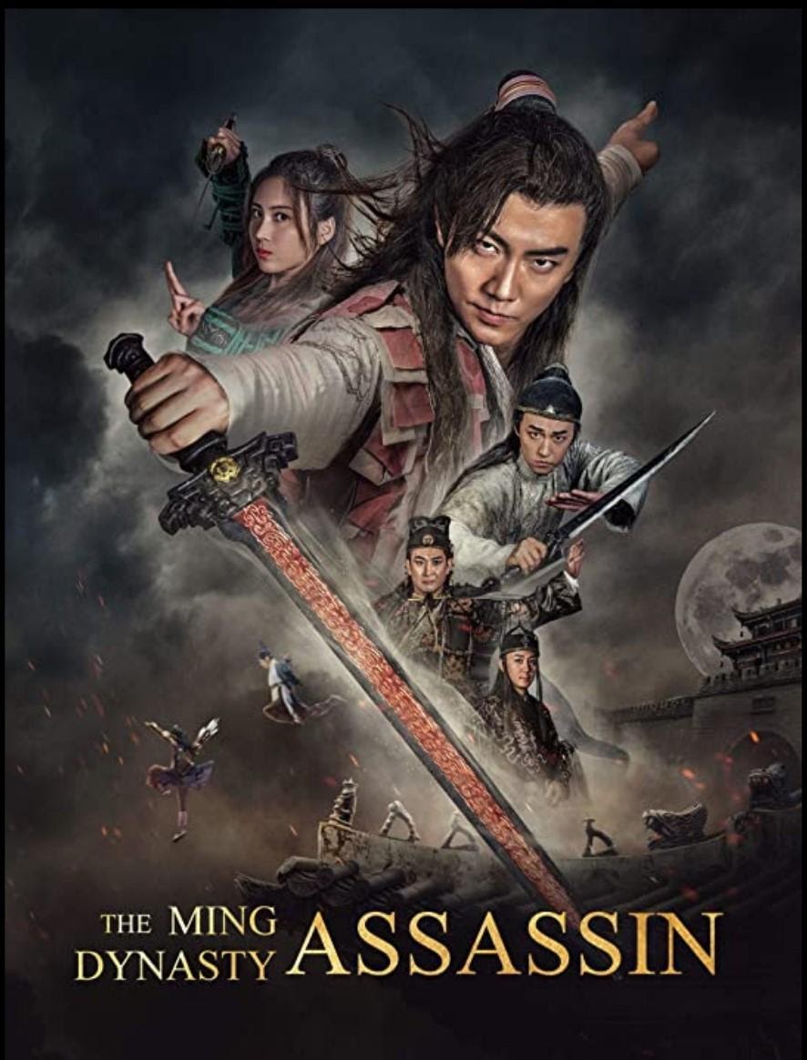 Ming and Ming (2017)