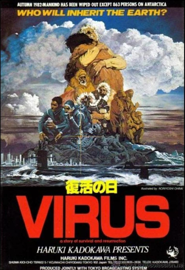 Virus (1980)