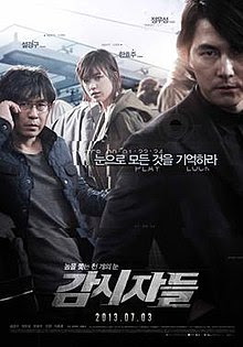 Cold Eyes 2013 Korean film poster