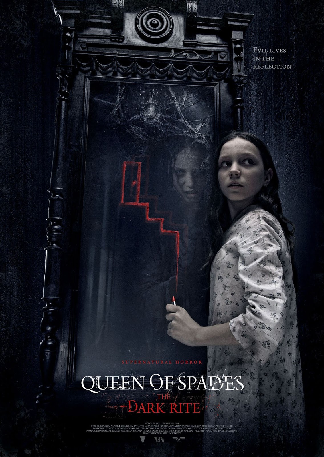 Queen of Spades 2015 movie poster