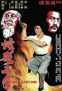 Snake in the Eagle’s Shadow film poster